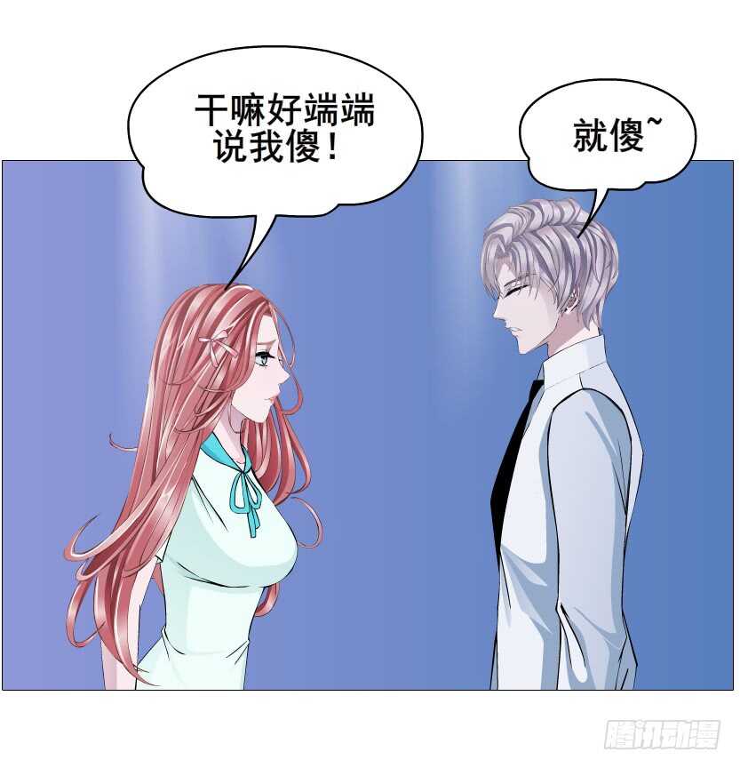 《曼妙美人动情妖》第90集 人比花娇心如蝎 第27页