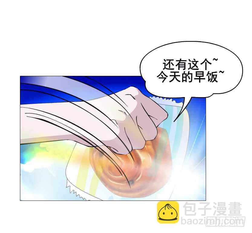 《曼妙美人动情妖》第90集 人比花娇心如蝎 第37页