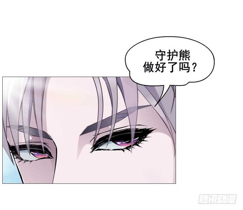 《曼妙美人动情妖》第90集 人比花娇心如蝎 第39页