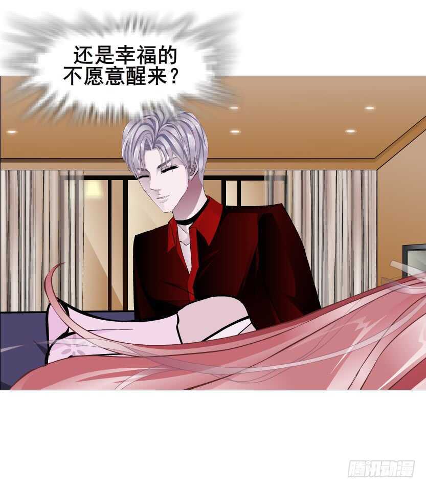 《曼妙美人动情妖》第90集 人比花娇心如蝎 第49页