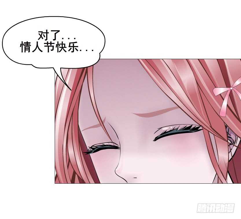 《曼妙美人动情妖》第90集 人比花娇心如蝎 第50页