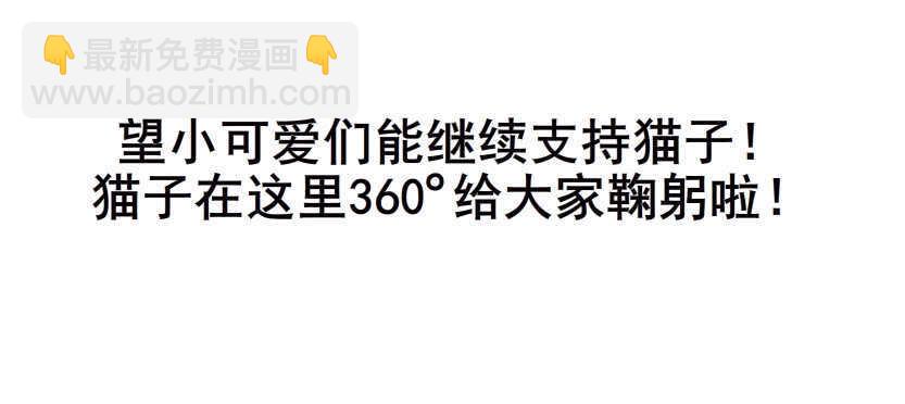 《曼妙美人动情妖》第90集 人比花娇心如蝎 第5页