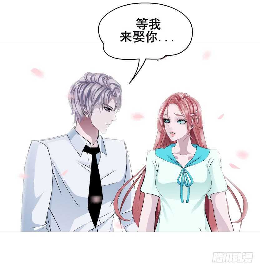 《曼妙美人动情妖》第90集 人比花娇心如蝎 第7页
