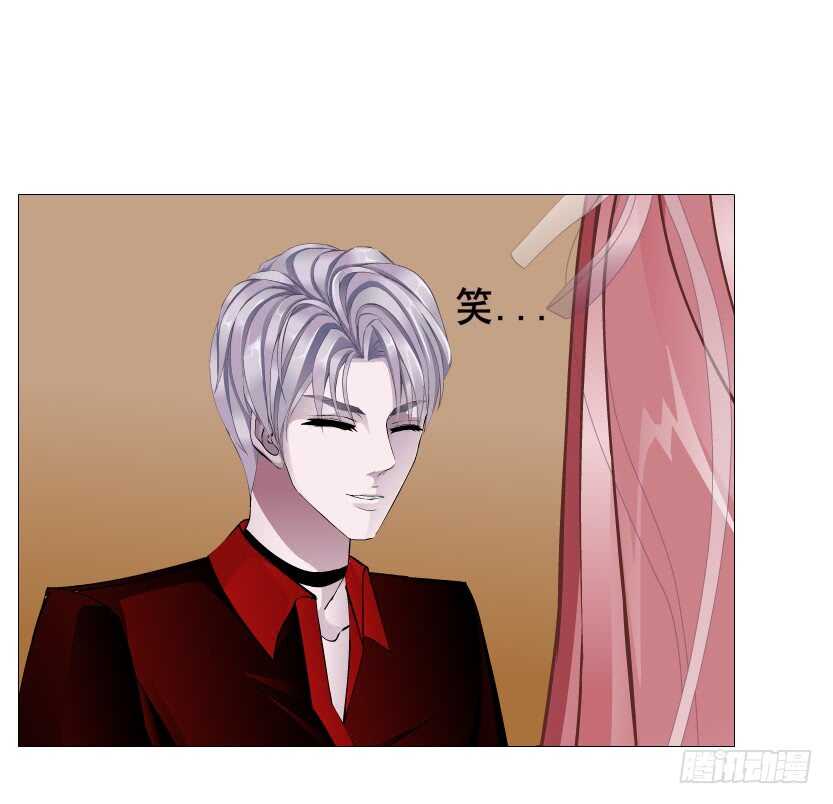 《曼妙美人动情妖》第91集 蛊惑 第10页
