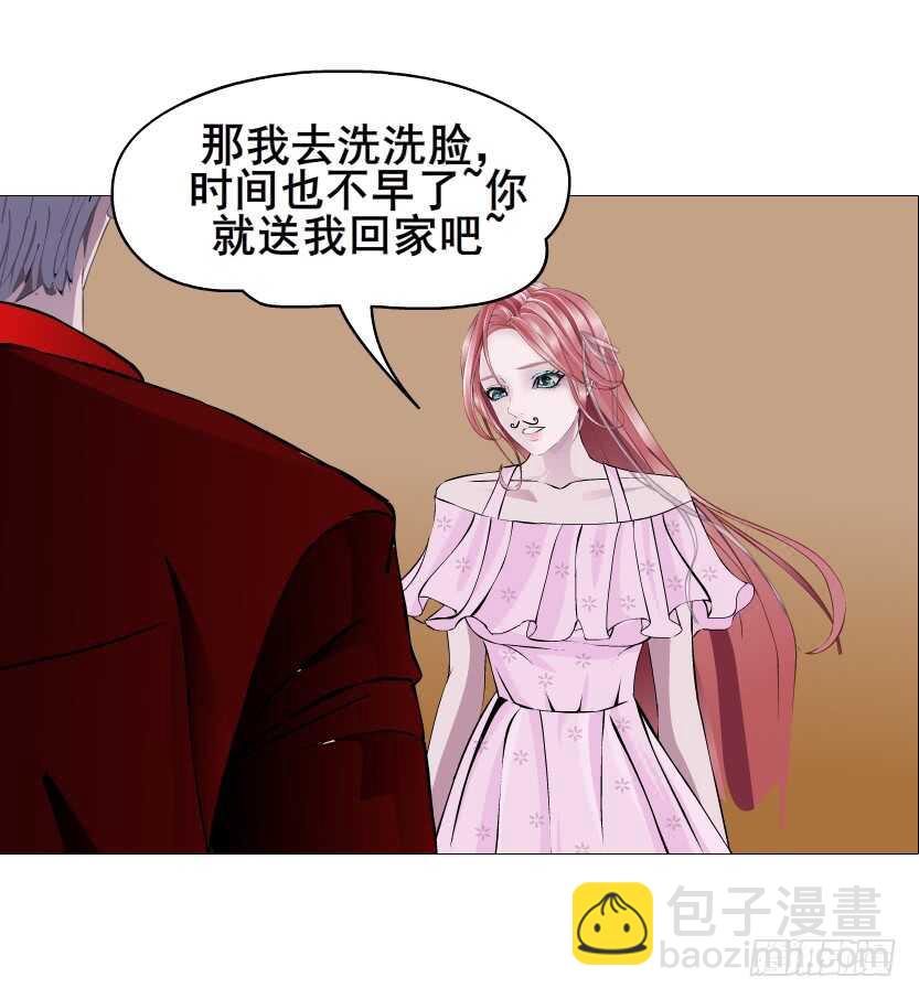 《曼妙美人动情妖》第91集 蛊惑 第15页