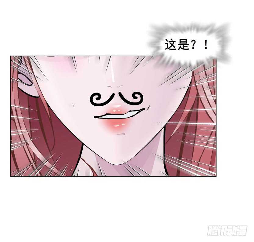《曼妙美人动情妖》第91集 蛊惑 第19页