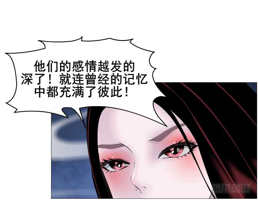 《曼妙美人动情妖》第91集 蛊惑 第24页