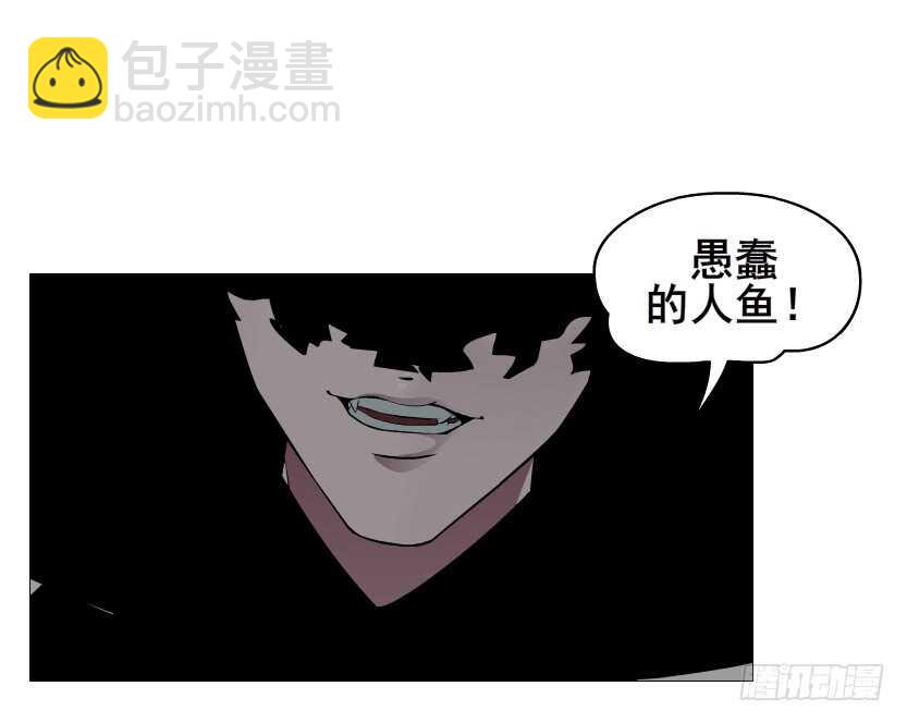 《曼妙美人动情妖》第91集 蛊惑 第25页