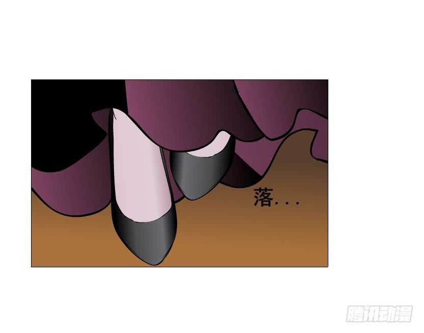 《曼妙美人动情妖》第91集 蛊惑 第31页