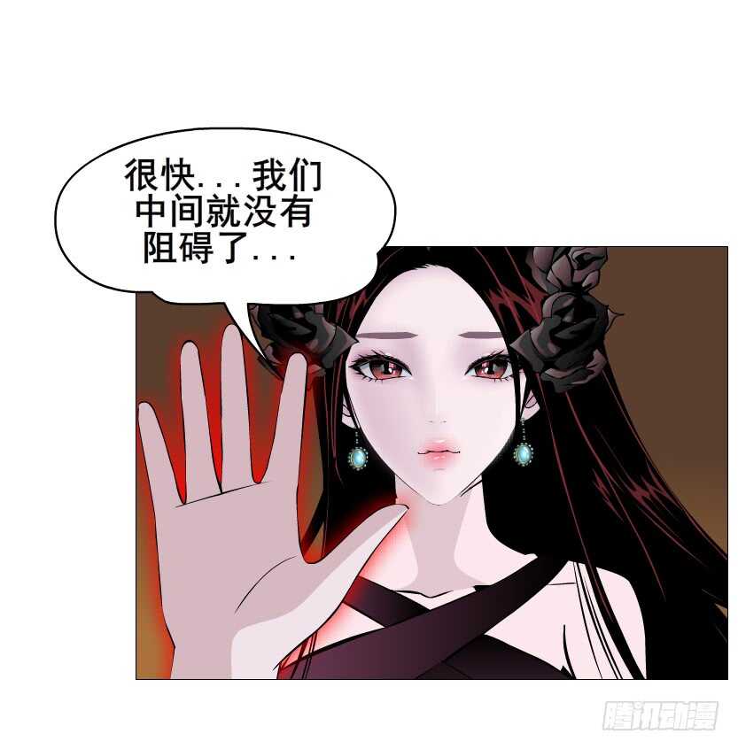 《曼妙美人动情妖》第91集 蛊惑 第34页