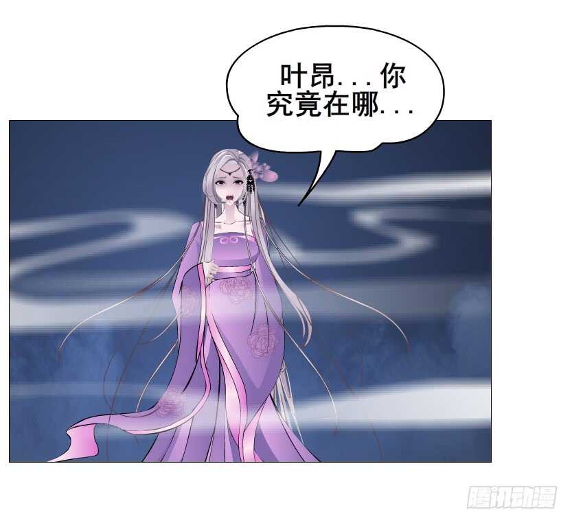 《曼妙美人动情妖》第91集 蛊惑 第42页