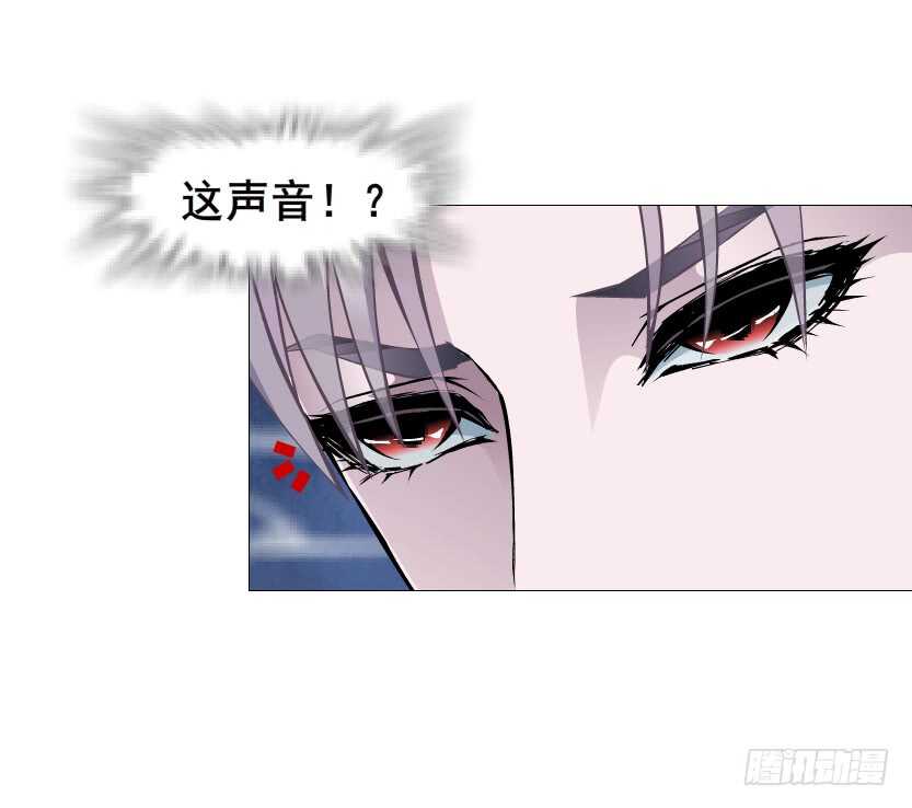 《曼妙美人动情妖》第91集 蛊惑 第43页
