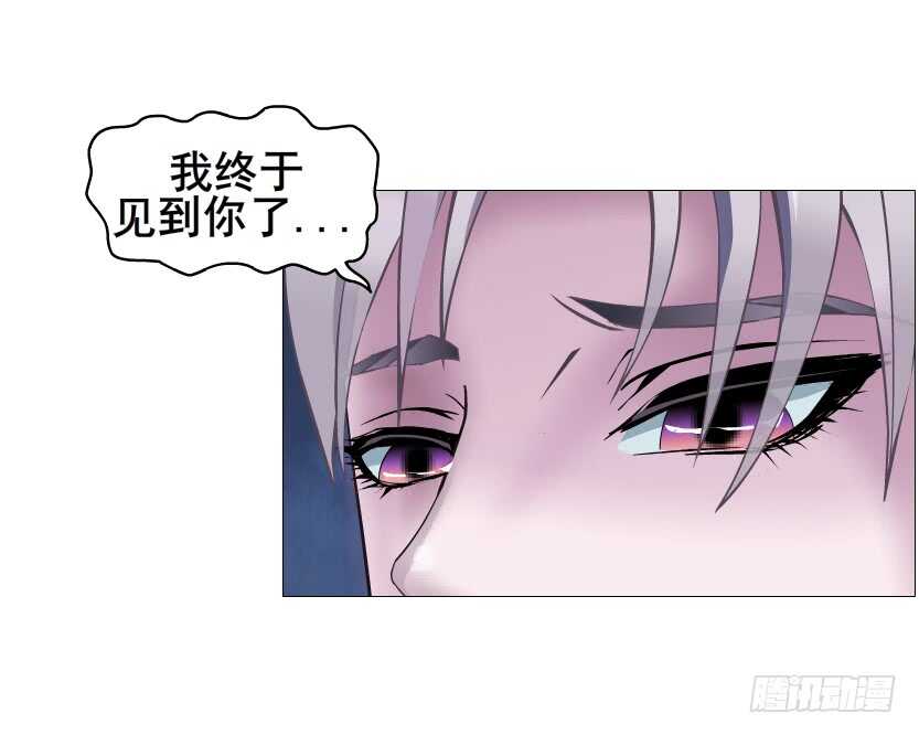 《曼妙美人动情妖》第91集 蛊惑 第48页