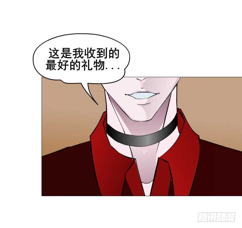《曼妙美人动情妖》第91集 蛊惑 第9页