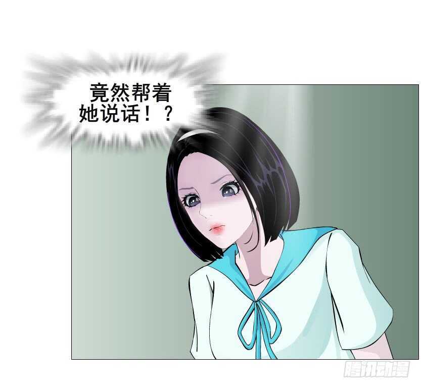 《曼妙美人动情妖》第89集 穿越时空的一吻 第10页