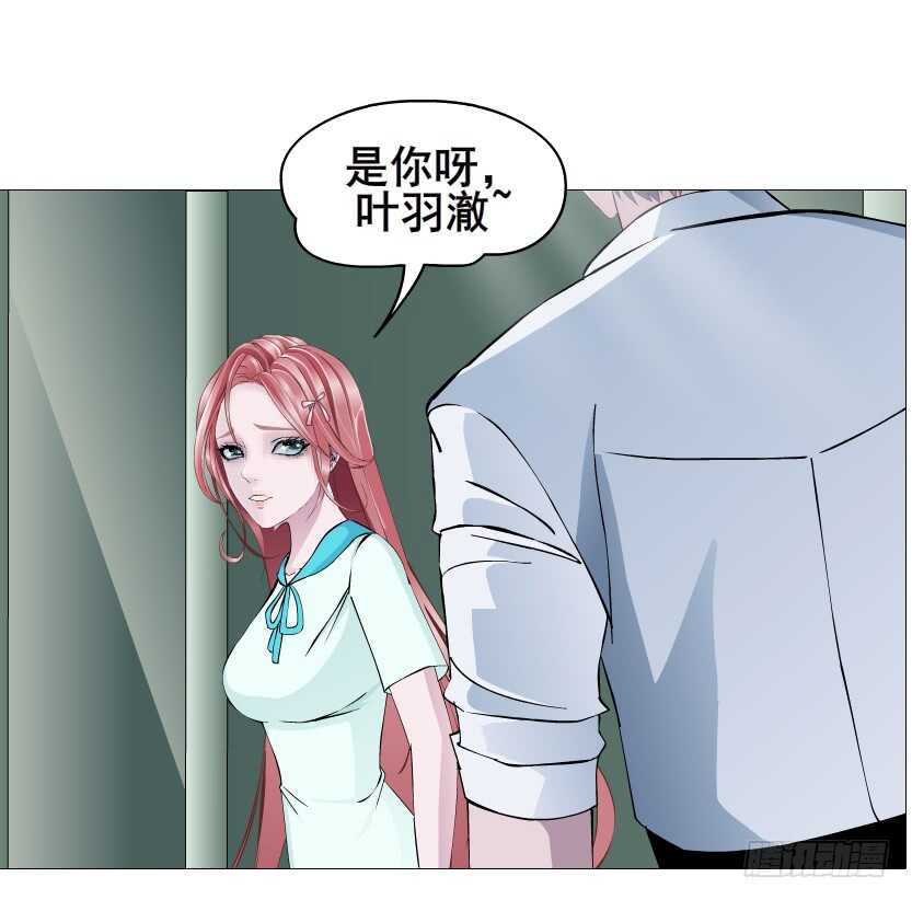 《曼妙美人动情妖》第89集 穿越时空的一吻 第13页