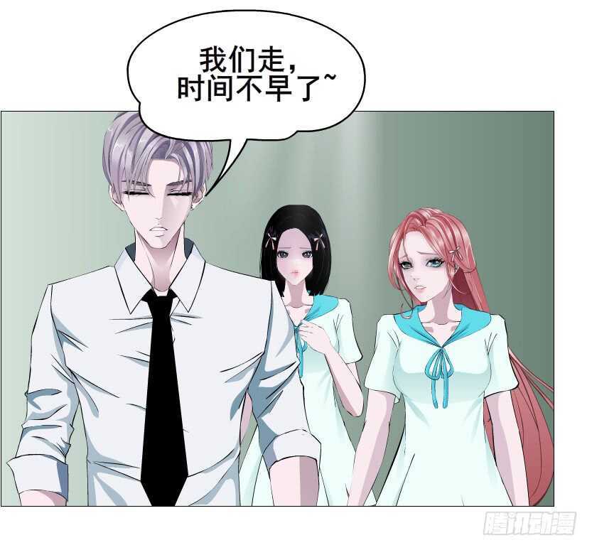 《曼妙美人动情妖》第89集 穿越时空的一吻 第14页