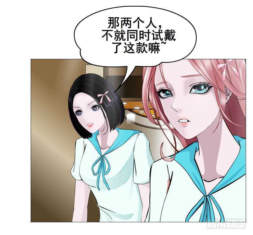 《曼妙美人动情妖》第89集 穿越时空的一吻 第17页