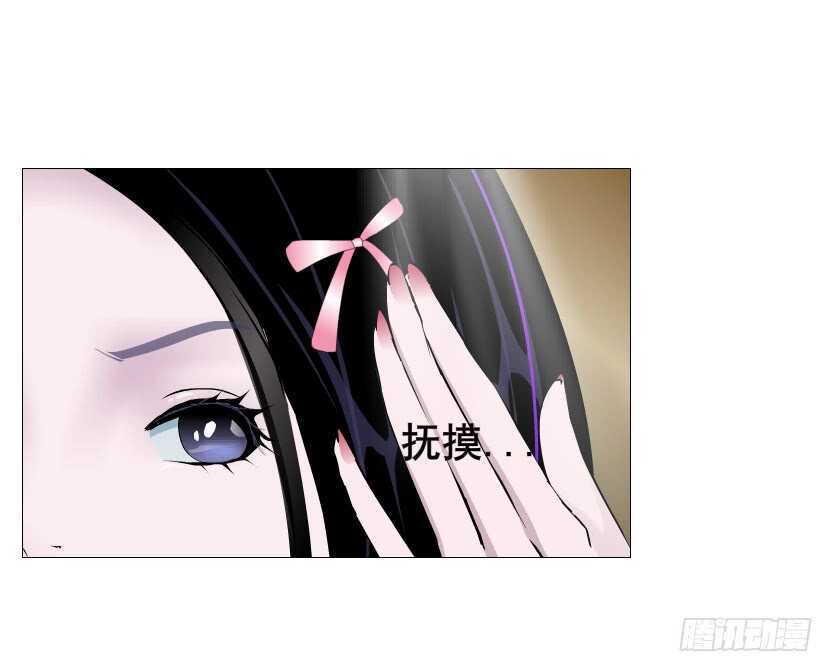 《曼妙美人动情妖》第89集 穿越时空的一吻 第22页
