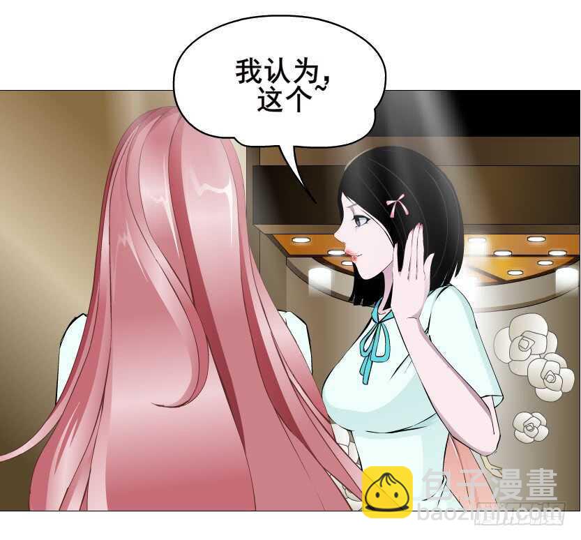 《曼妙美人动情妖》第89集 穿越时空的一吻 第23页