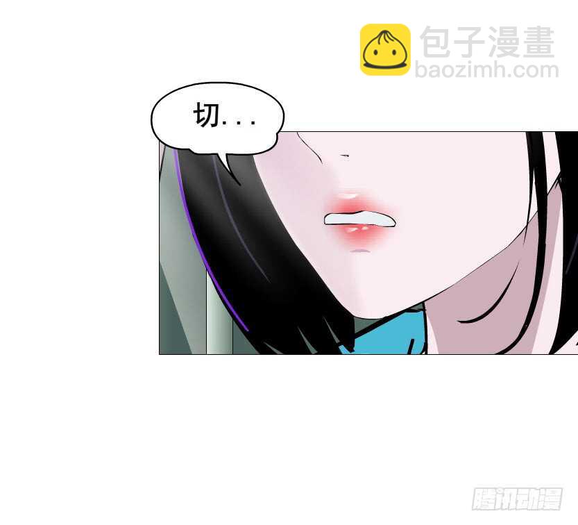 《曼妙美人动情妖》第89集 穿越时空的一吻 第24页