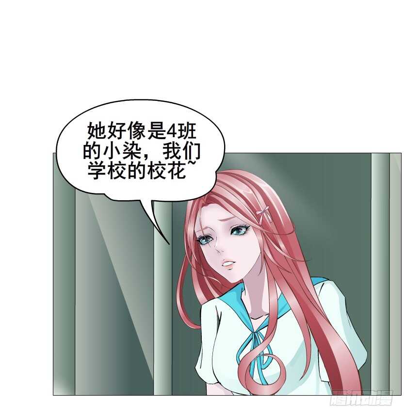 《曼妙美人动情妖》第89集 穿越时空的一吻 第25页