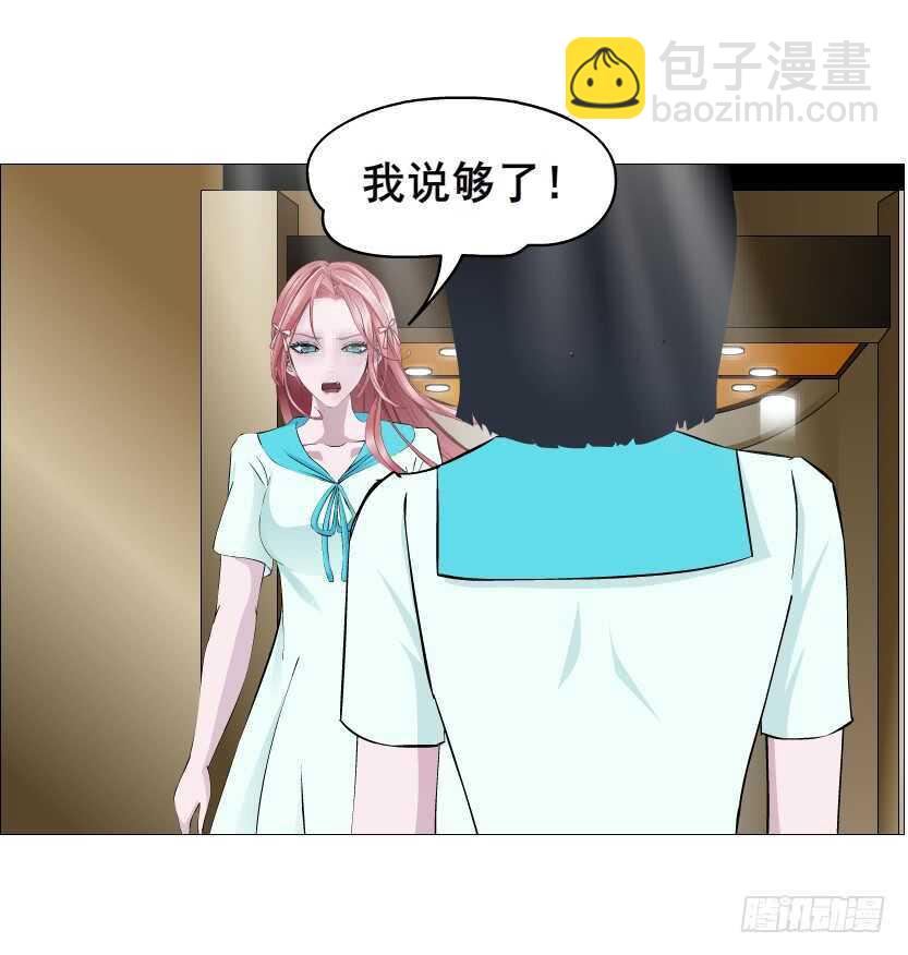 《曼妙美人动情妖》第89集 穿越时空的一吻 第28页