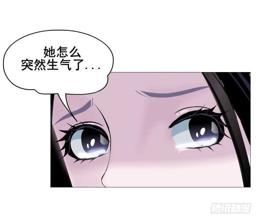 《曼妙美人动情妖》第89集 穿越时空的一吻 第33页