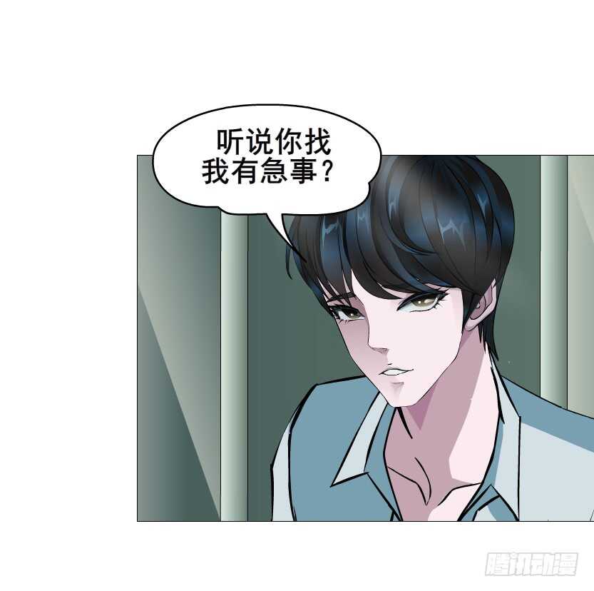 《曼妙美人动情妖》第89集 穿越时空的一吻 第35页
