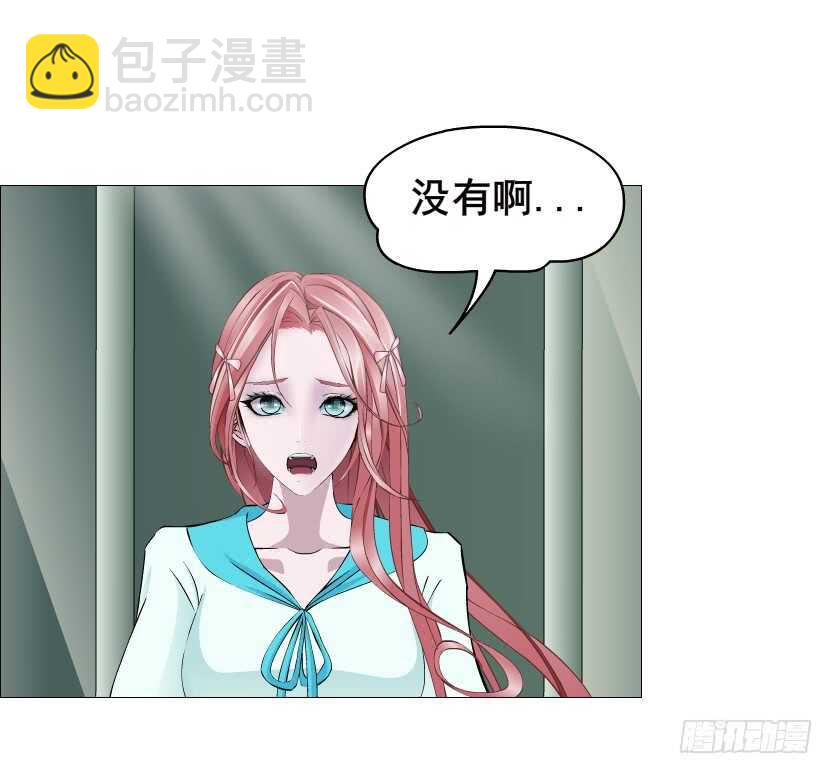 《曼妙美人动情妖》第89集 穿越时空的一吻 第36页