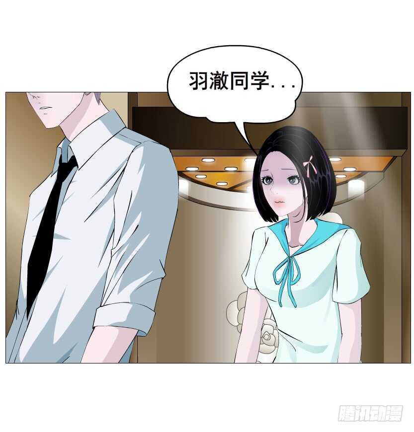《曼妙美人动情妖》第89集 穿越时空的一吻 第39页