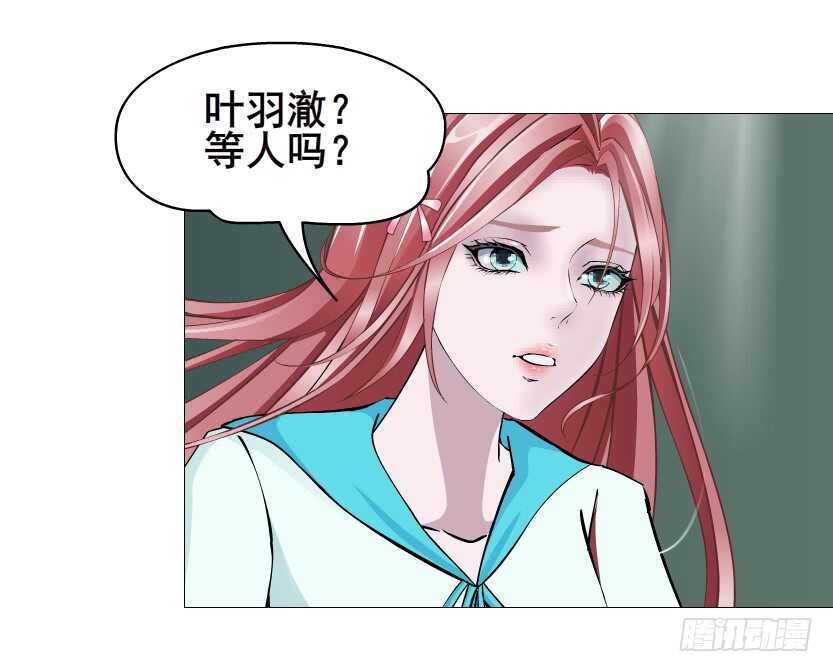《曼妙美人动情妖》第89集 穿越时空的一吻 第45页