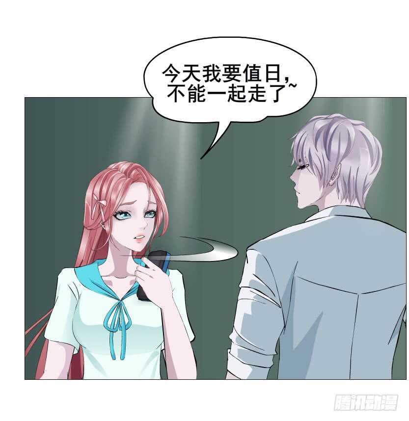 《曼妙美人动情妖》第89集 穿越时空的一吻 第47页