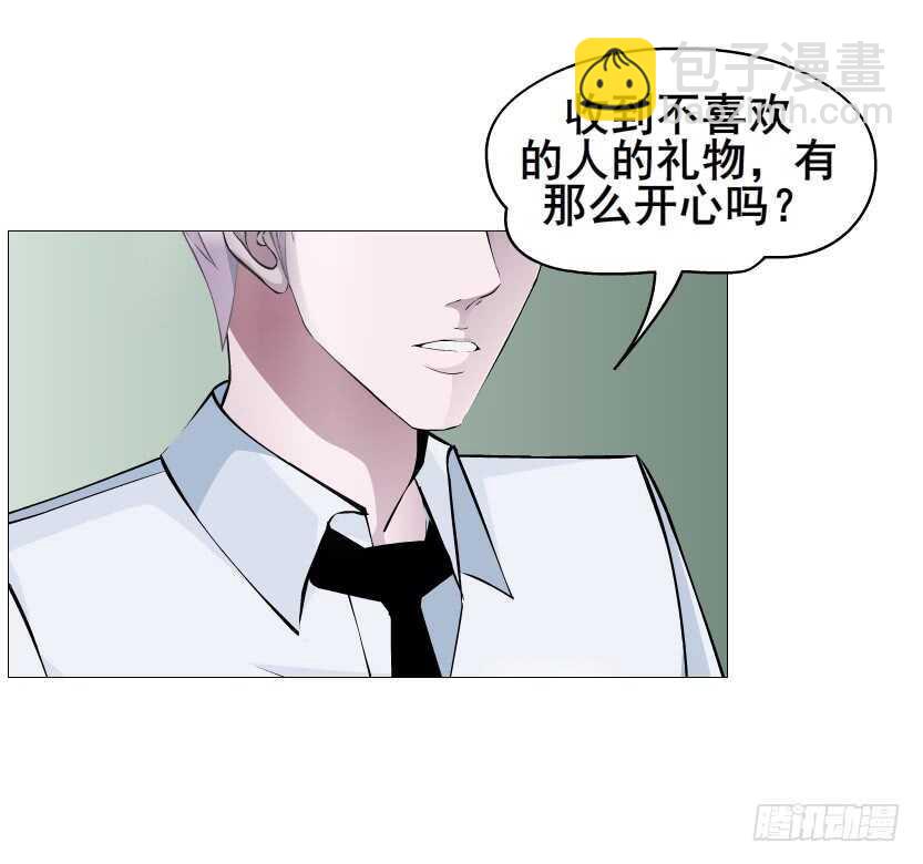 《曼妙美人动情妖》第89集 穿越时空的一吻 第7页
