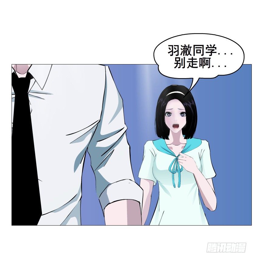 《曼妙美人动情妖》第88集 破解谎言的“小番茄” 第15页