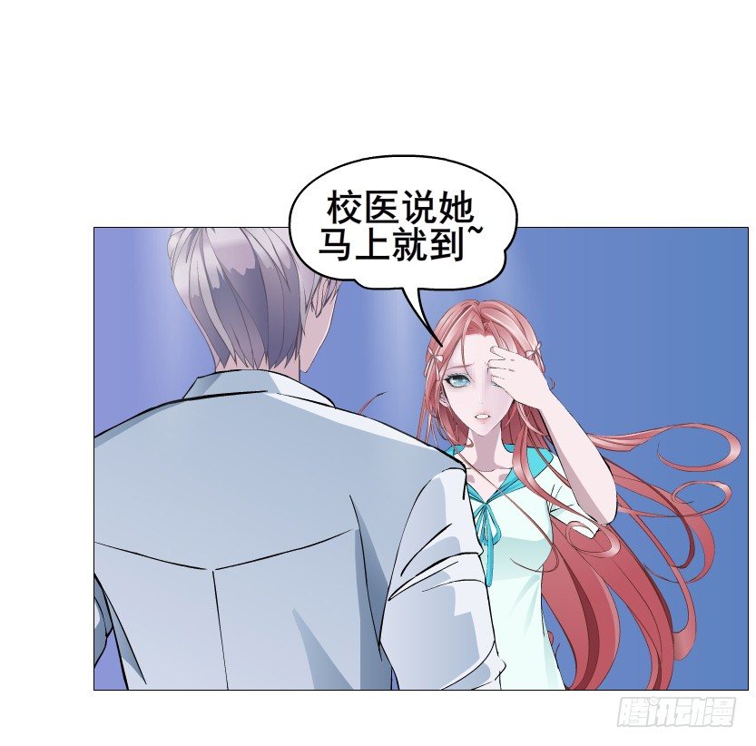 《曼妙美人动情妖》第88集 破解谎言的“小番茄” 第17页