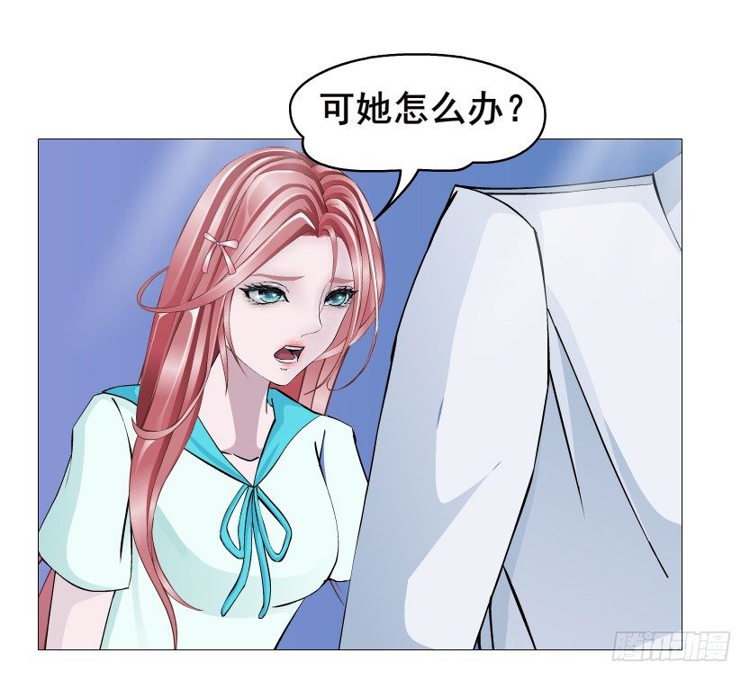 《曼妙美人动情妖》第88集 破解谎言的“小番茄” 第22页