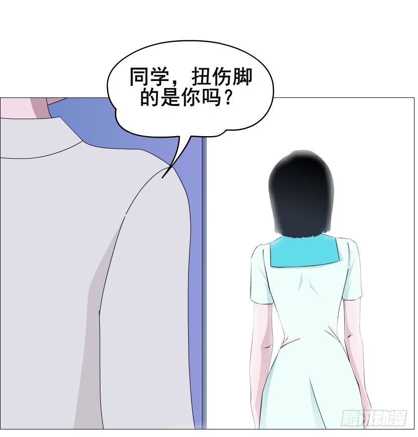 《曼妙美人动情妖》第88集 破解谎言的“小番茄” 第29页