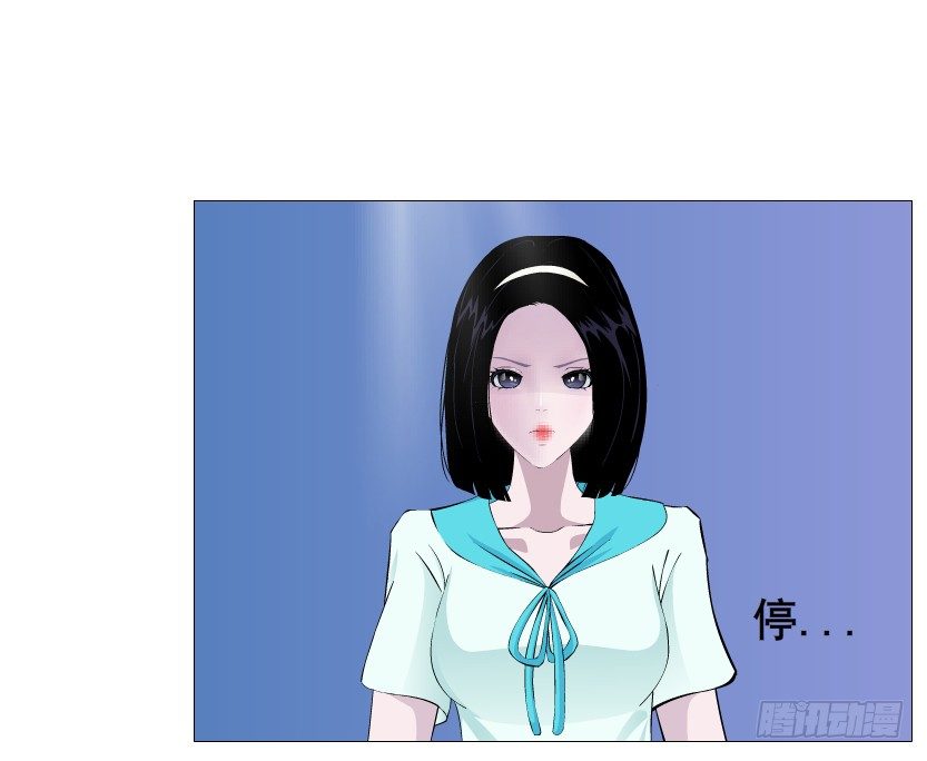 《曼妙美人动情妖》第88集 破解谎言的“小番茄” 第30页