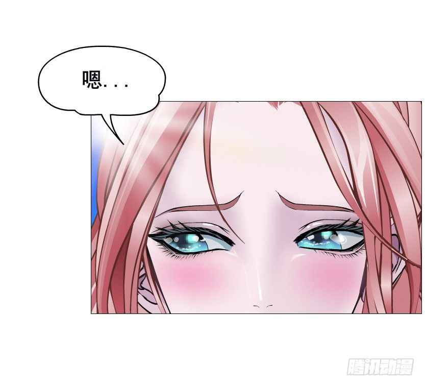 《曼妙美人动情妖》第88集 破解谎言的“小番茄” 第42页