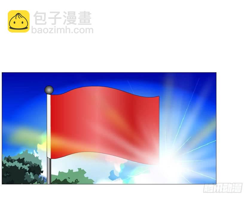 《曼妙美人动情妖》第88集 破解谎言的“小番茄” 第43页