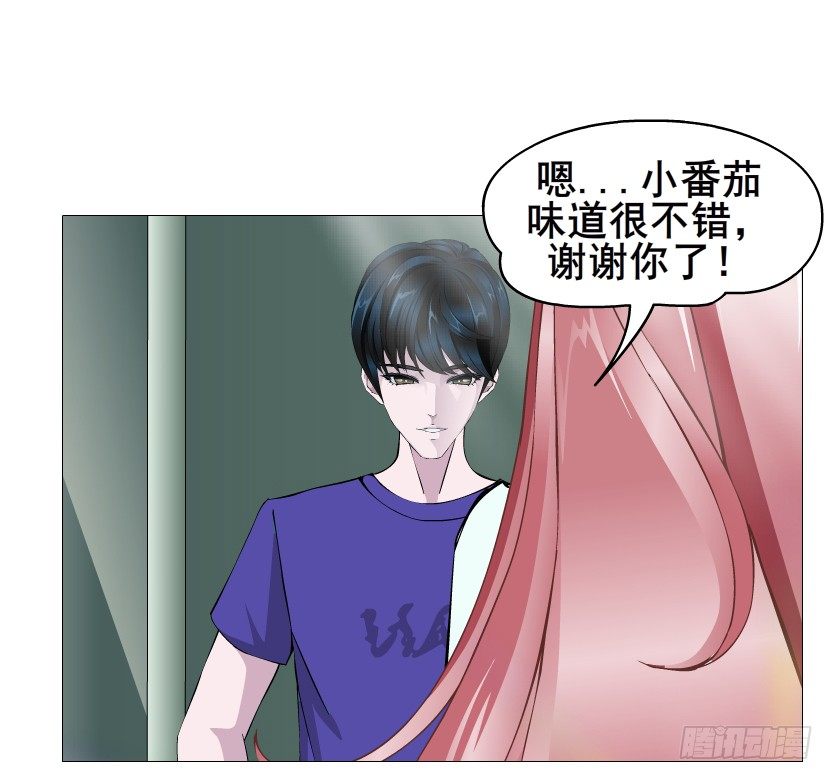 《曼妙美人动情妖》第88集 破解谎言的“小番茄” 第47页