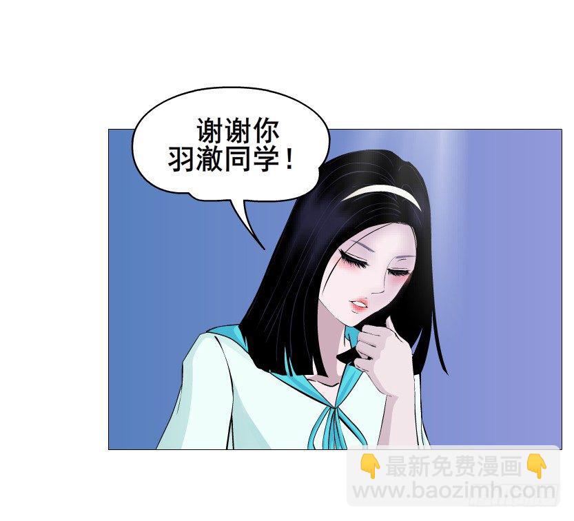 《曼妙美人动情妖》第88集 破解谎言的“小番茄” 第7页