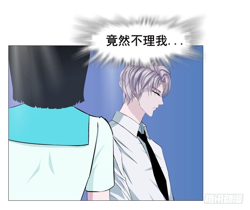 《曼妙美人动情妖》第88集 破解谎言的“小番茄” 第8页