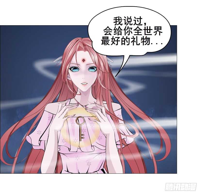 《曼妙美人动情妖》第92集 与魔王融合 第20页