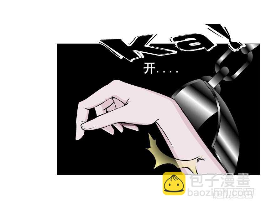 《曼妙美人动情妖》第92集 与魔王融合 第22页