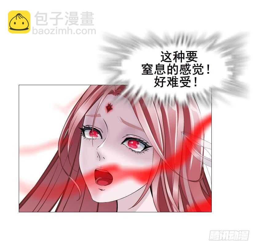 《曼妙美人动情妖》第92集 与魔王融合 第26页