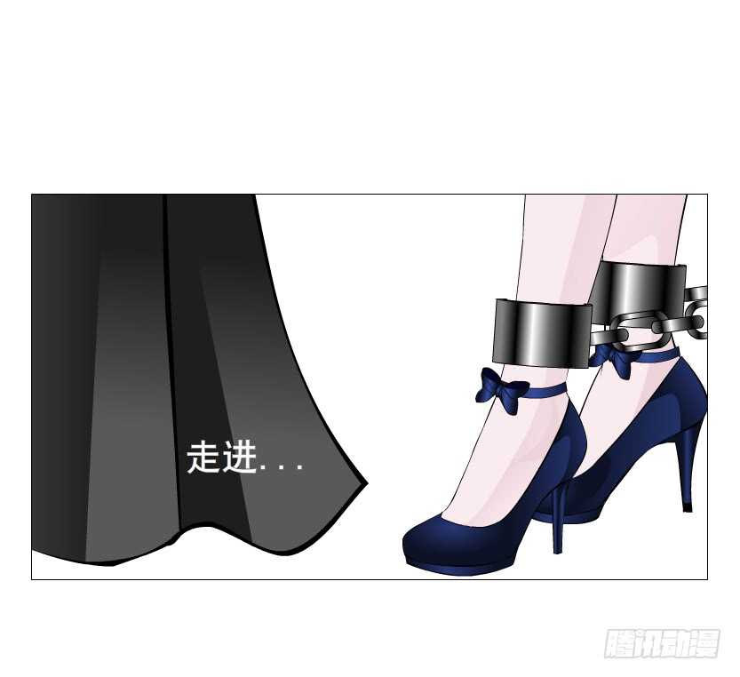 《曼妙美人动情妖》第92集 与魔王融合 第30页