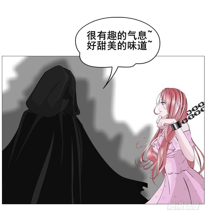 《曼妙美人动情妖》第92集 与魔王融合 第31页