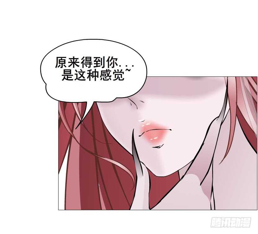 《曼妙美人动情妖》第92集 与魔王融合 第32页
